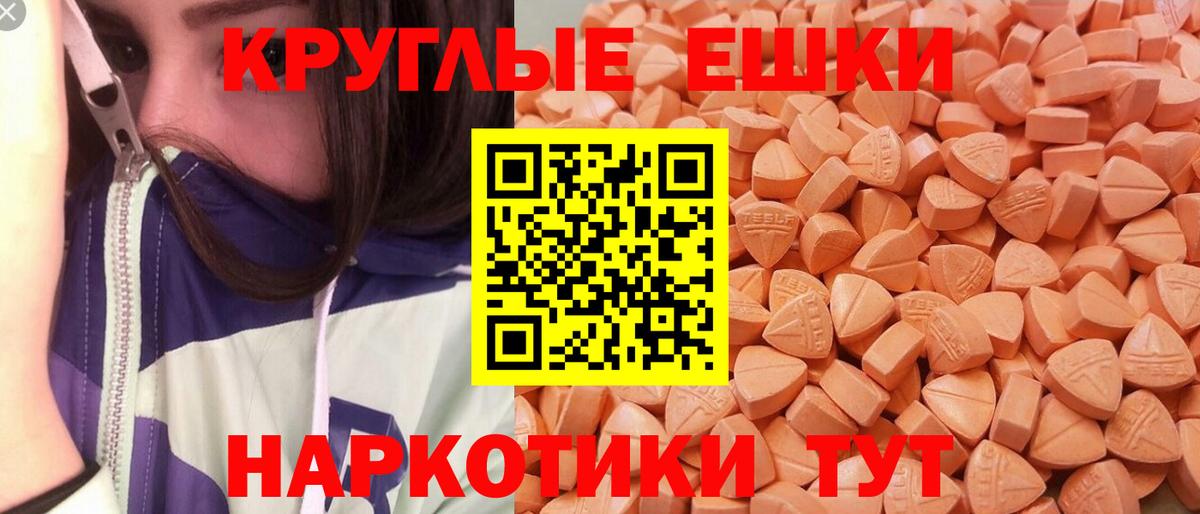 ЭКСТАЗИ louis Vuitton  Вход с VPN  Ecstasy 280мг  Экстази  Усть-Илимск 