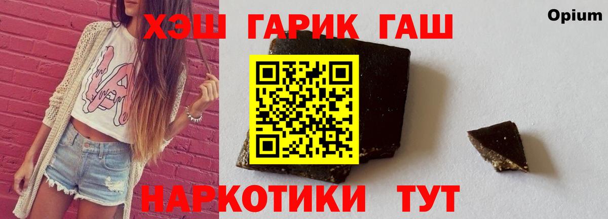 Усть-Илимск  ГАШИШ VHQ  Вход с VPN  как найти закладки  ГАШИШ VHQ  Гашиш 