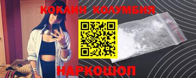 мефедрон Моздок
