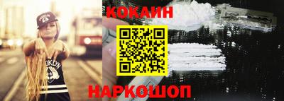 мефедрон Моздок