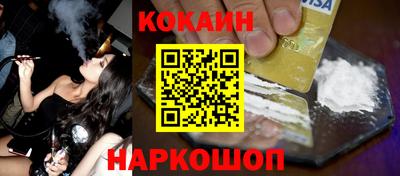 мефедрон Моздок