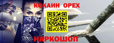 гашишное масло Можайск