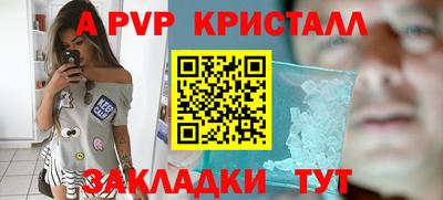 мефедрон Моздок