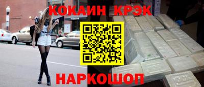 гашишное масло Можайск