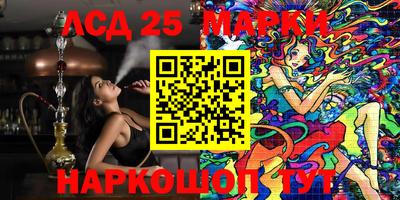 мефедрон Моздок