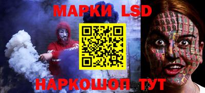гашишное масло Можайск