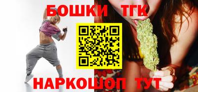 гашишное масло Можайск
