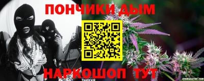 гашишное масло Можайск