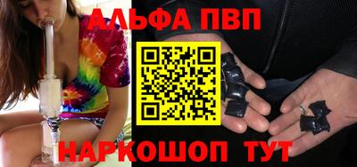 мефедрон Моздок