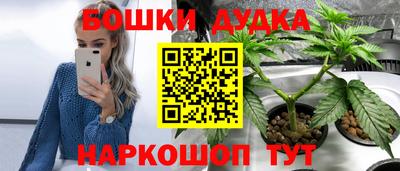 гашишное масло Можайск