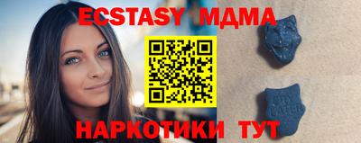 гашишное масло Можайск