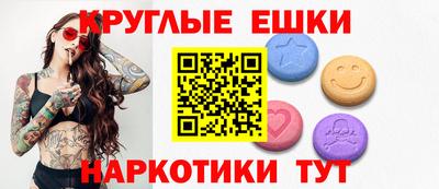 мефедрон Можга