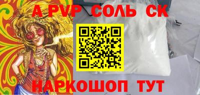 мефедрон Моздок