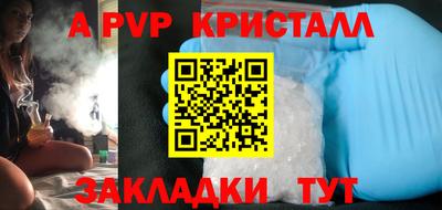 мефедрон Моздок