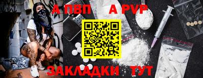 мефедрон Можга