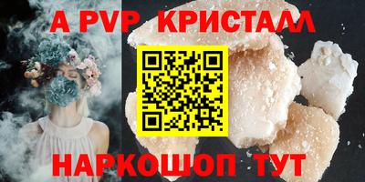 гашишное масло Можайск