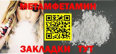 гашишное масло Можайск