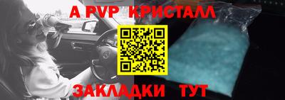 мефедрон Можга