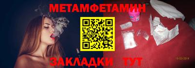 мефедрон Можга