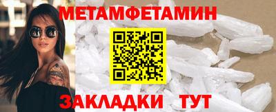 гашишное масло Можайск