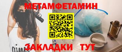 гашишное масло Можайск