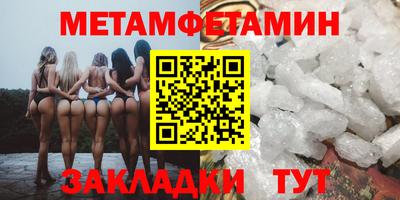 гашишное масло Можайск
