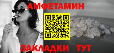 мефедрон Можга