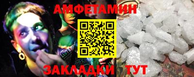 мефедрон Моздок