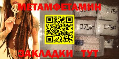 мефедрон Моздок