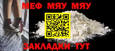 мефедрон Можга