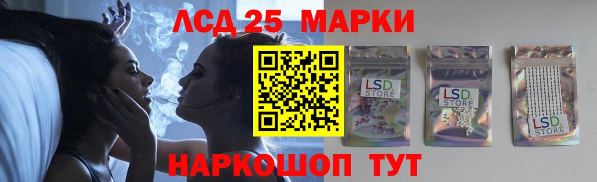 Лсд 25 экстази ecstasy  LSD-25 экстази кислота  Усть-Илимск  Вход с VPN 