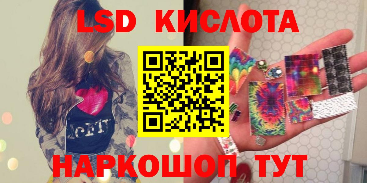 Лсд 25 экстази кислота Усть-Илимск
