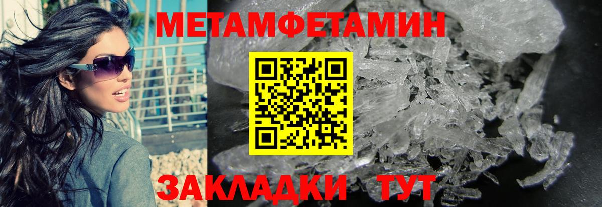 Усть-Илимск  Метамфетамин витя  Вход с VPN  Метамфетамин витя 