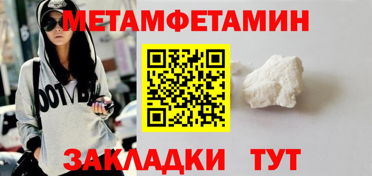 Первитин витя Усть-Илимск