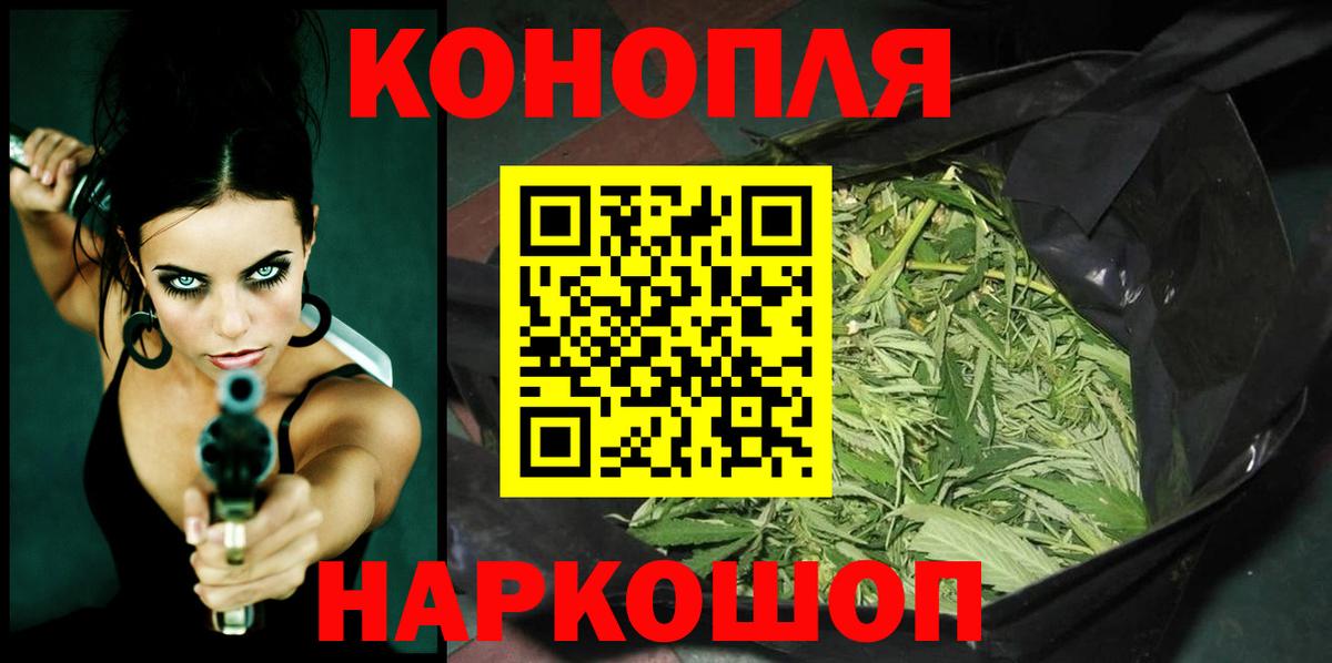 МАРИХУАНА конопля  Марихуана конопля  Усть-Илимск  Вход с VPN  Бошки Шишки марихуана 